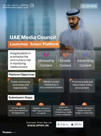 UAE Media Council Unveils ‘Amen’ Digital Platform Empowering Public to Shape the Media Landscape