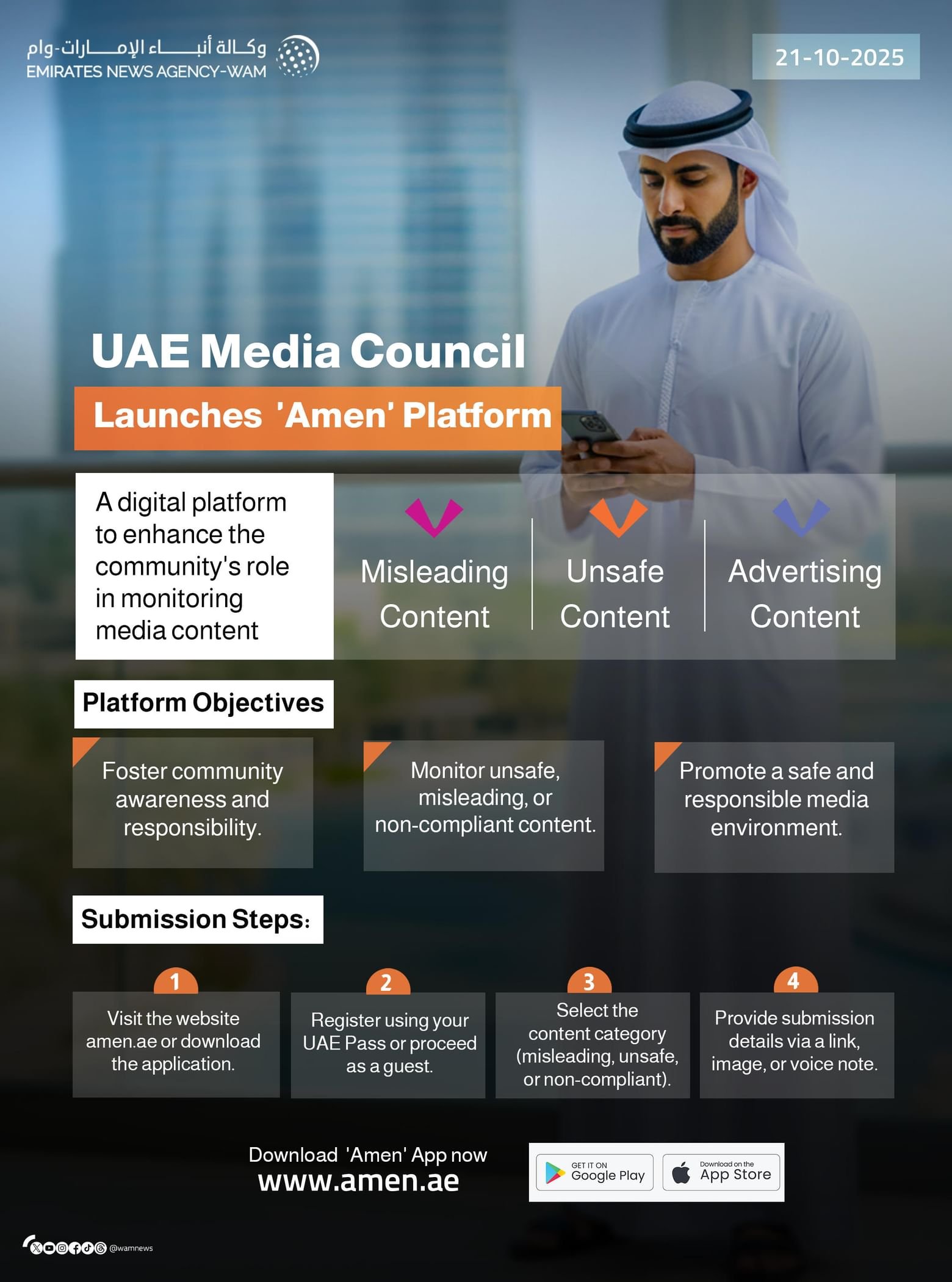 UAE Media Council Unveils ‘Amen’ Digital Platform Empowering Public to Shape the Media Landscape