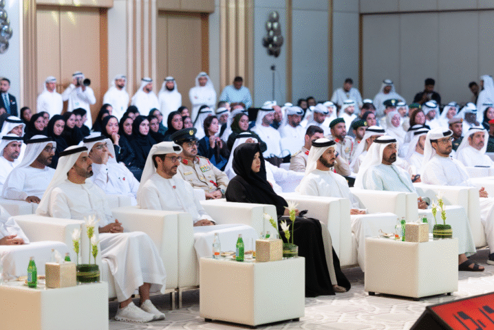 Ahmed bin Saeed and Latifa bint Mohammed Join Al Ameen Forum 2025 to Discuss Community Security and Cultural Awareness